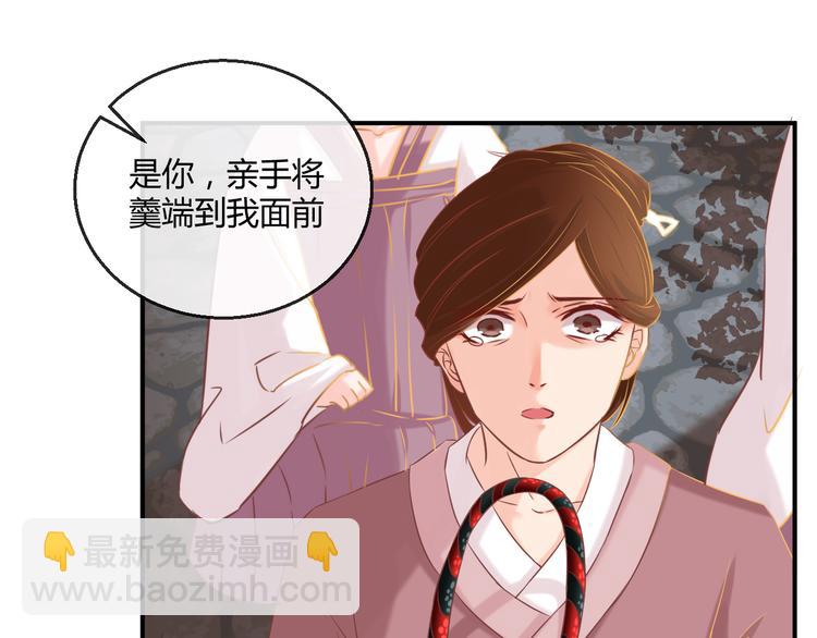 第5话 毒妃的诞生(1/3)-第6话