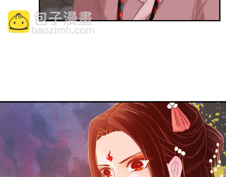 第5话 毒妃的诞生(1/3)-第6话