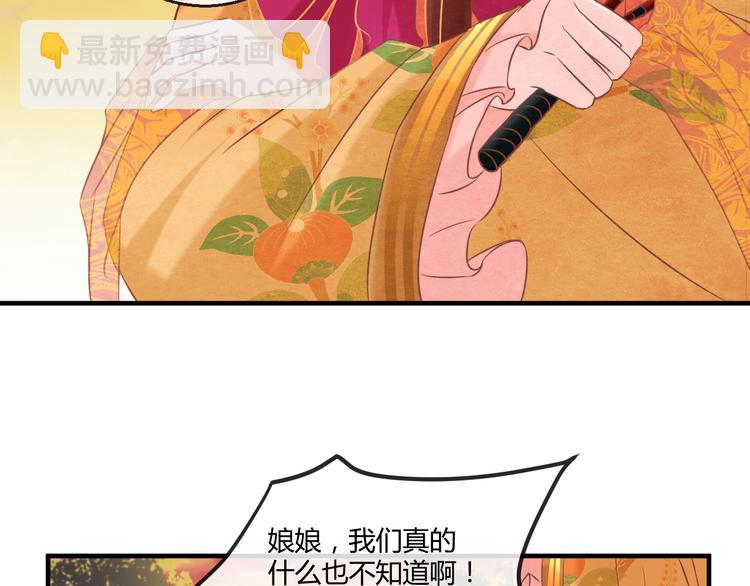 第5话 毒妃的诞生(1/3)-第6话