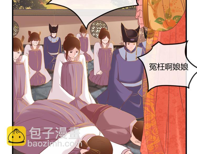 第5话 毒妃的诞生(1/3)-第6话