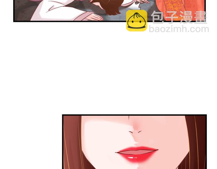 第5话 毒妃的诞生(1/3)-第6话