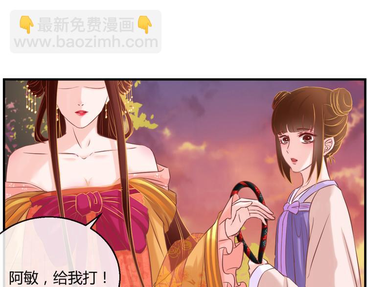 第5话 毒妃的诞生(1/3)-第6话