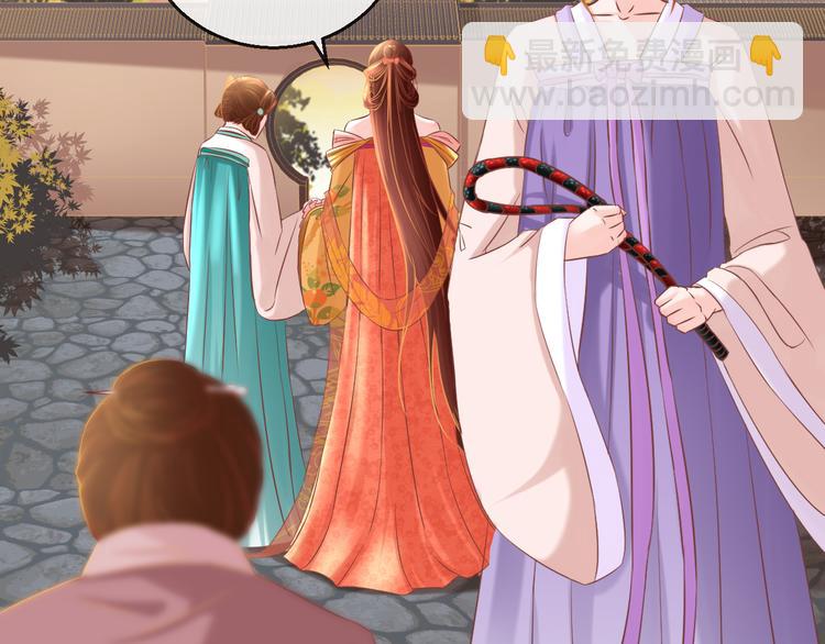 第5话 毒妃的诞生(1/3)-第6话