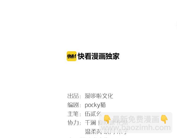 第5话 毒妃的诞生(1/3)-第6话