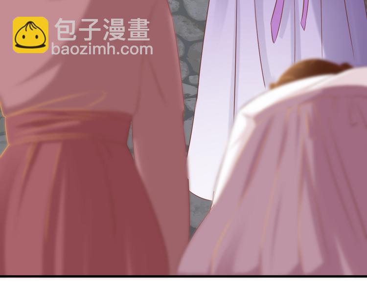 第5话 毒妃的诞生(1/3)-第6话