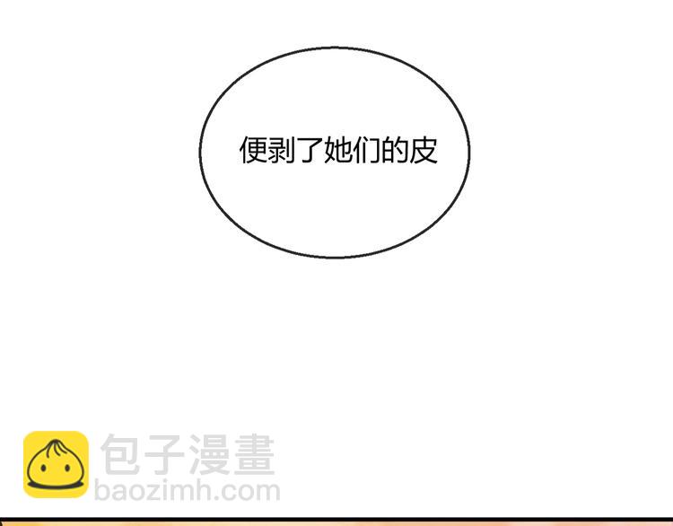 第5话 毒妃的诞生(1/3)-第6话