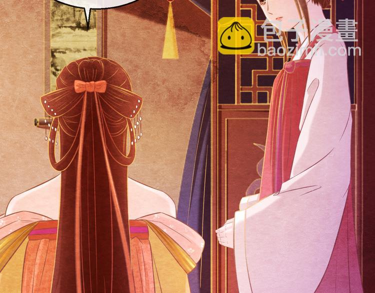 第5话 毒妃的诞生(1/3)-第6话