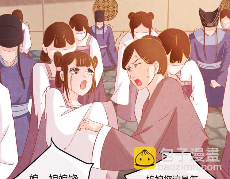 第5话 毒妃的诞生(1/3)-第6话