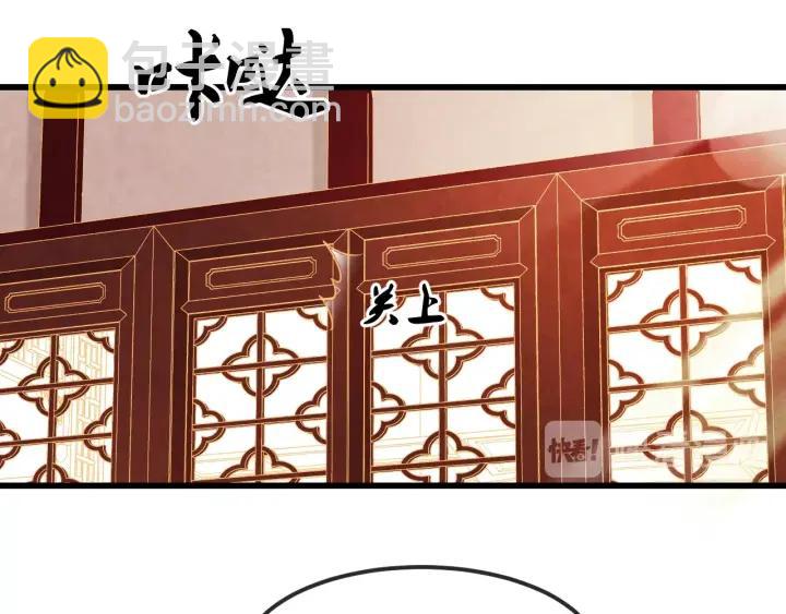 爲凰 - 第51話 得罪我，只有死路一條(1/3) - 4