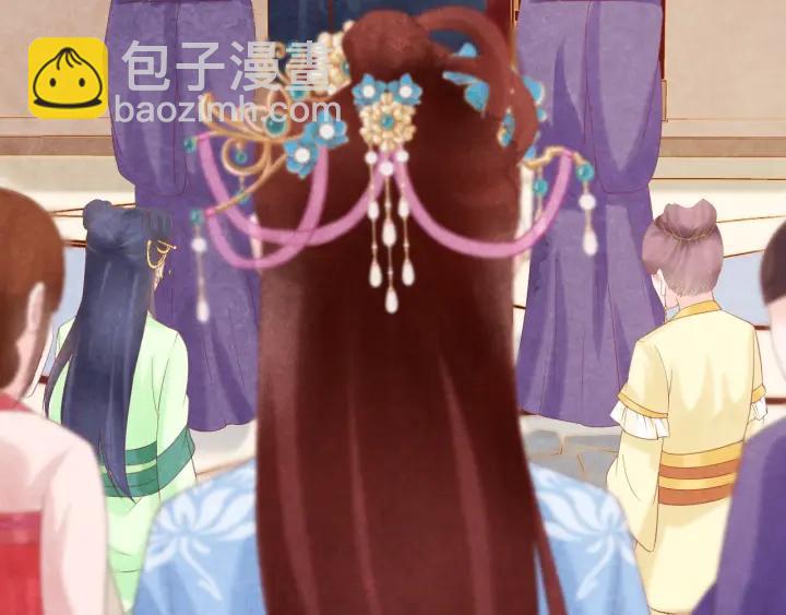 爲凰 - 第51話 得罪我，只有死路一條(1/3) - 8