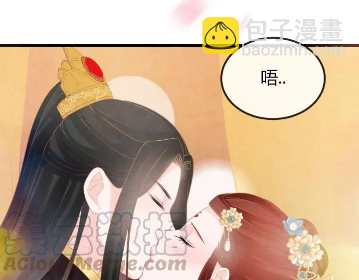 第53话 确是喜脉(1/3)-第54话