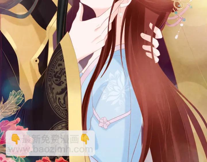 第53话 确是喜脉(1/3)-第54话