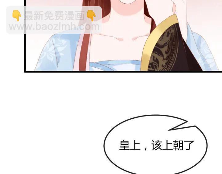 第53话 确是喜脉(1/3)-第54话