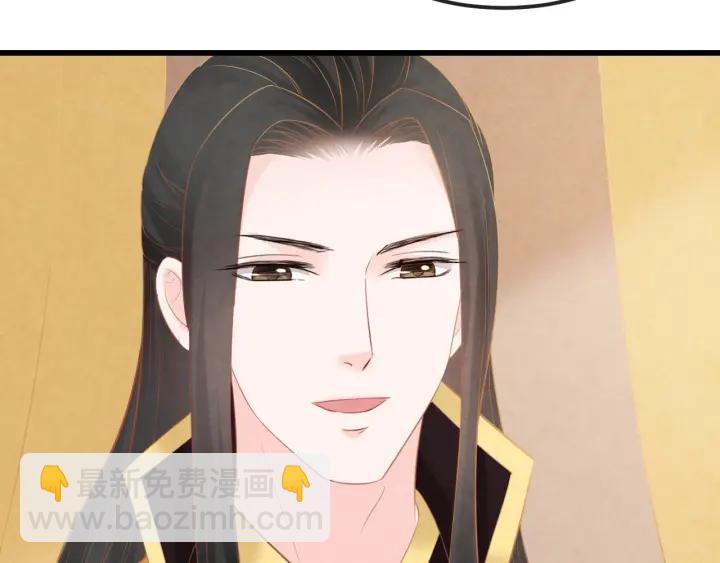 第53话 确是喜脉(1/3)-第54话