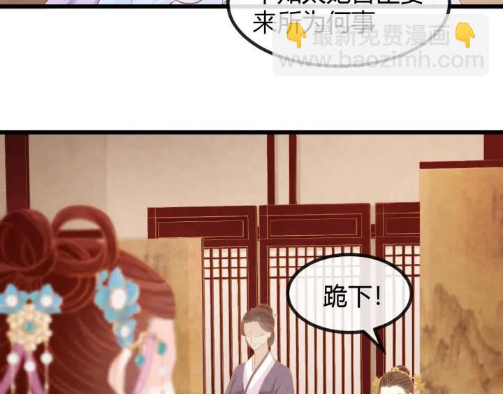 第53话 确是喜脉(1/3)-第54话