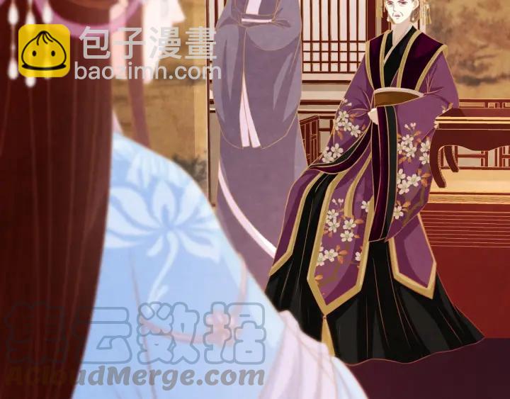 第53话 确是喜脉(1/3)-第54话