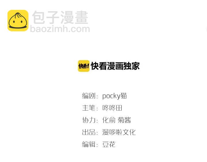 第53话 确是喜脉(1/3)-第54话