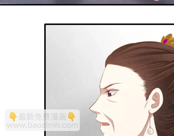 第53话 确是喜脉(1/3)-第54话