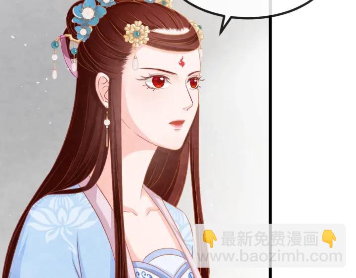 第53话 确是喜脉(1/3)-第54话