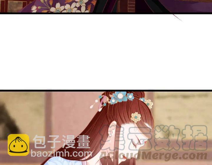 第53话 确是喜脉(1/3)-第54话