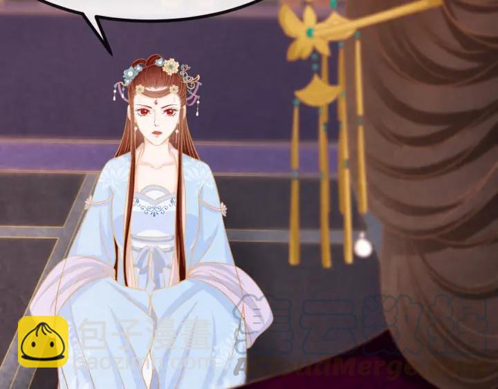 第53话 确是喜脉(1/3)-第54话