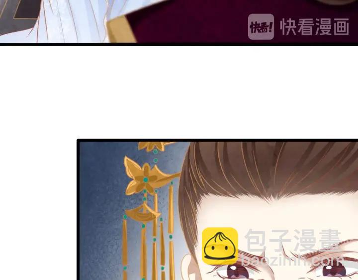 第53话 确是喜脉(1/3)-第54话