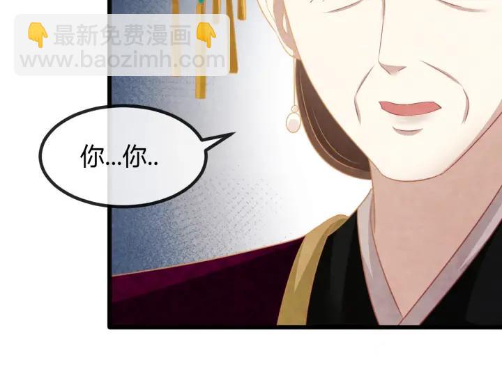 第53话 确是喜脉(1/3)-第54话