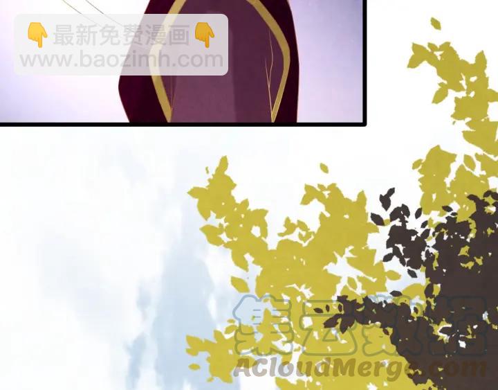 第53话 确是喜脉(1/3)-第54话