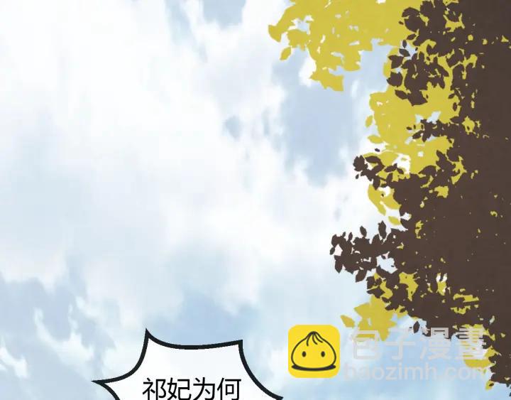 第53话 确是喜脉(1/3)-第54话