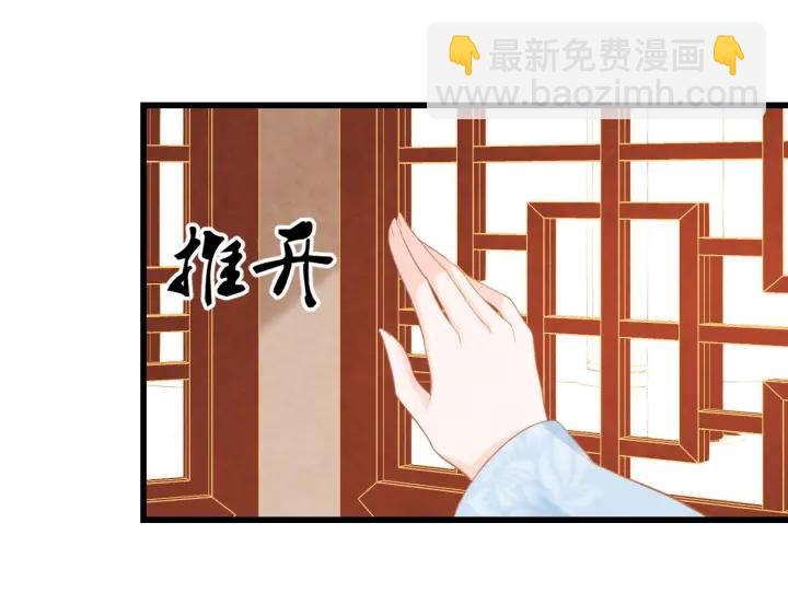 第53话 确是喜脉(1/3)-第54话