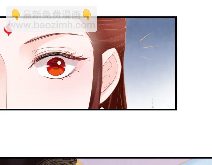 第53话 确是喜脉(1/3)-第54话