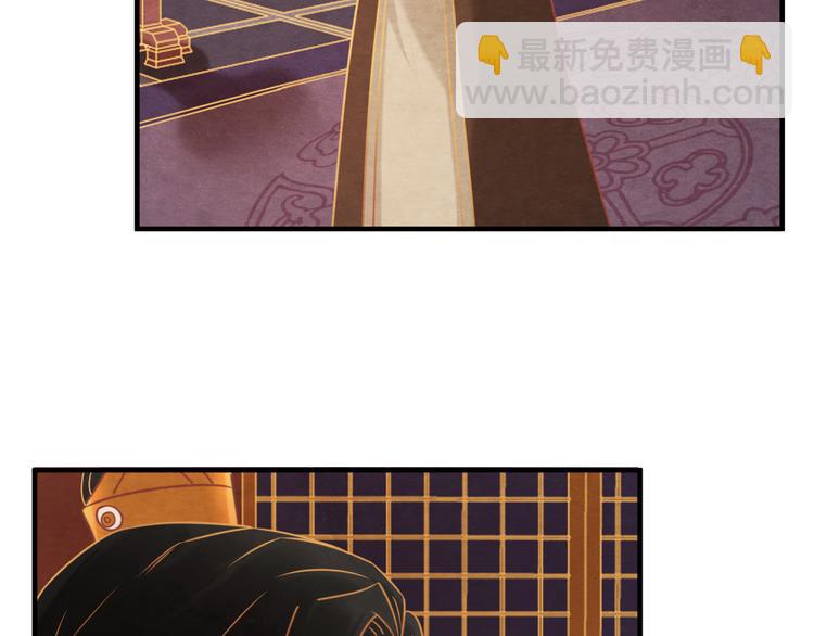 第7话 朕的补偿(1/3)-第8话