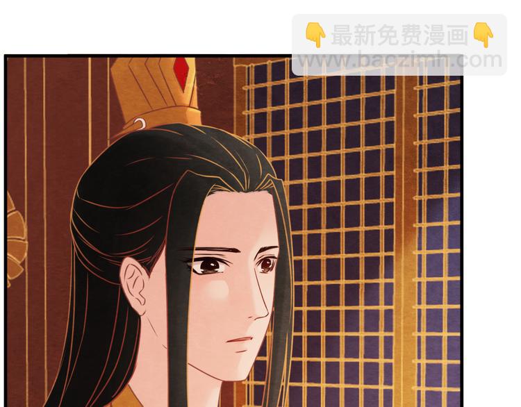 第7话 朕的补偿(1/3)-第8话