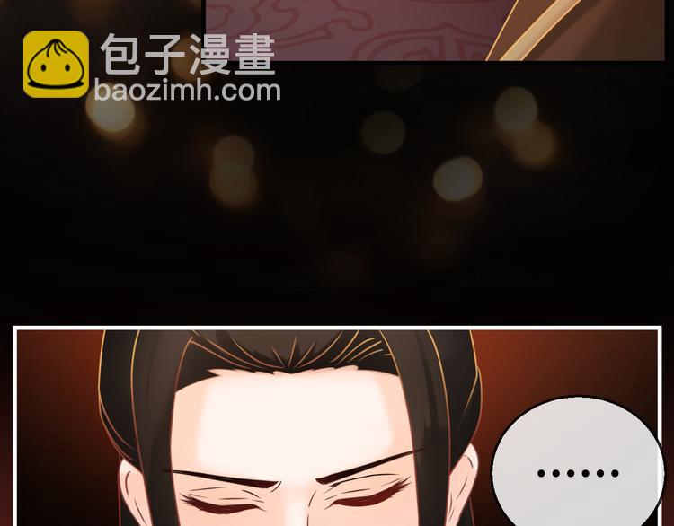 第7话 朕的补偿(1/3)-第8话