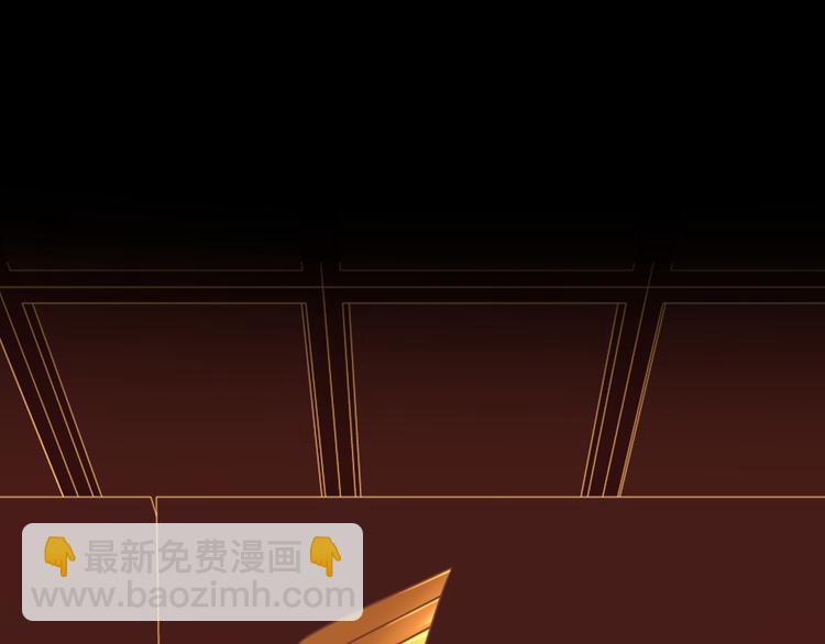 第7话 朕的补偿(1/3)-第8话