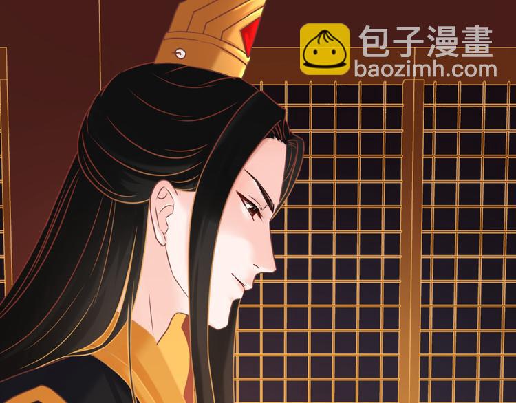 第7话 朕的补偿(1/3)-第8话