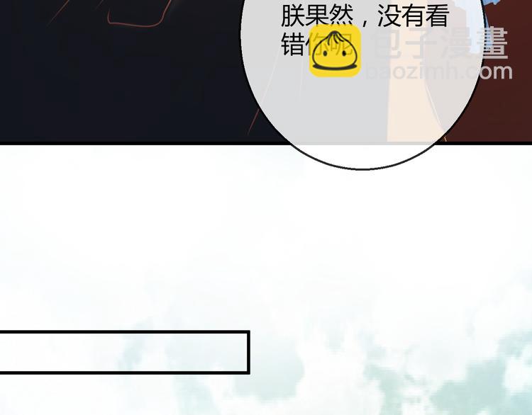 第7话 朕的补偿(1/3)-第8话