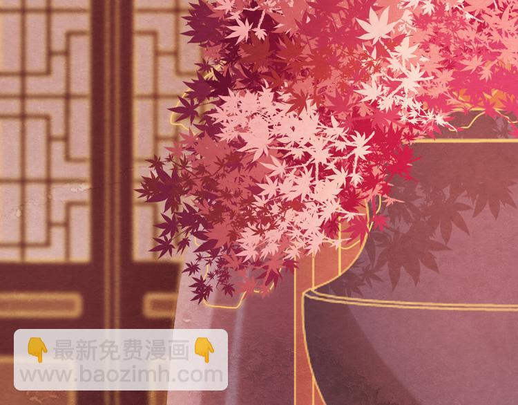 第7话 朕的补偿(1/3)-第8话