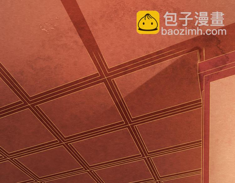 第7话 朕的补偿(1/3)-第8话