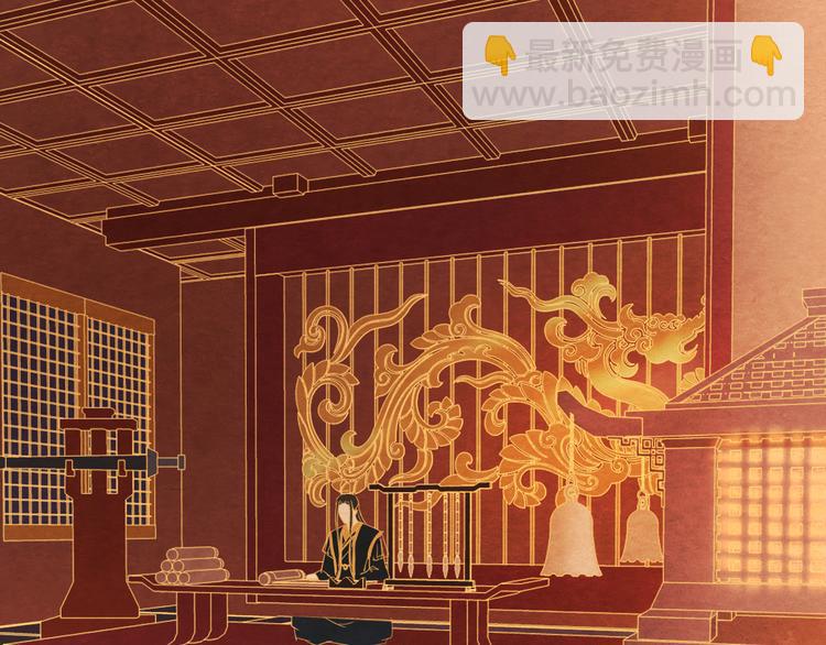 第7话 朕的补偿(1/3)-第8话