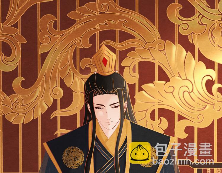 第7话 朕的补偿(1/3)-第8话