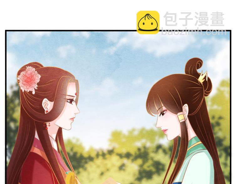 第9话 惊鸿初见(1/3)-第10话