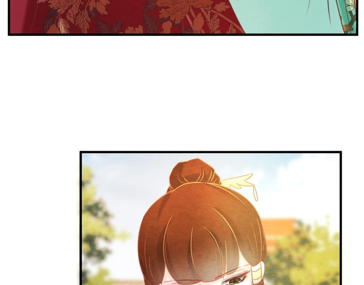 第9话 惊鸿初见(1/3)-第10话