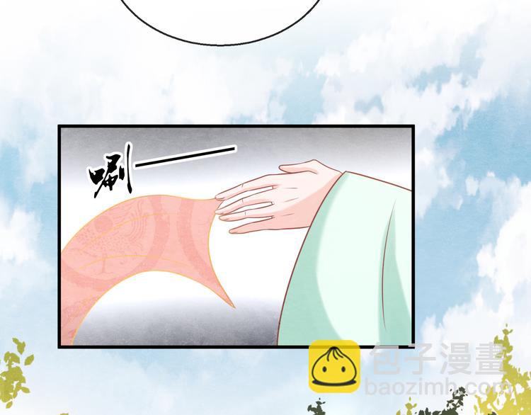 第9话 惊鸿初见(1/3)-第10话