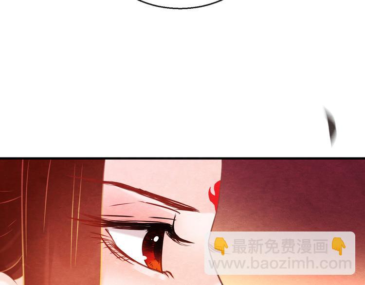 第9话 惊鸿初见(1/3)-第10话