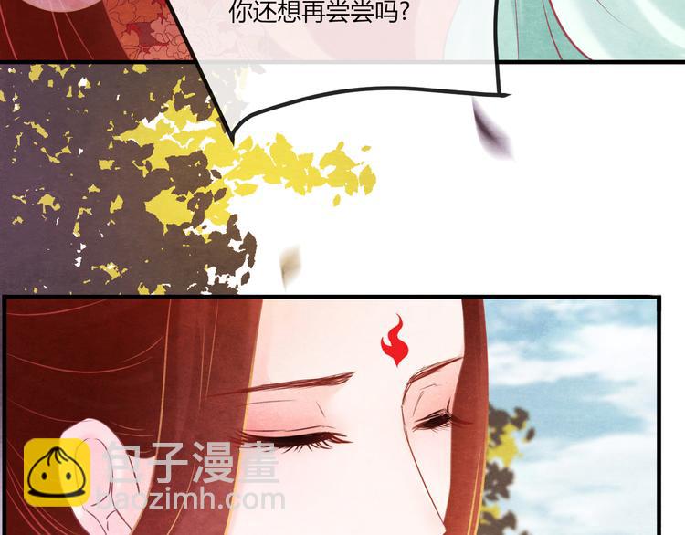 第9话 惊鸿初见(1/3)-第10话