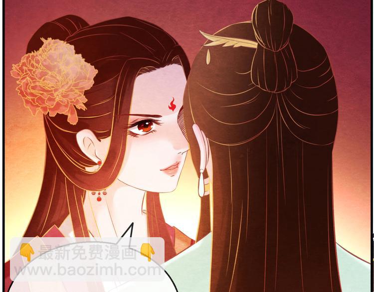 第9话 惊鸿初见(1/3)-第10话