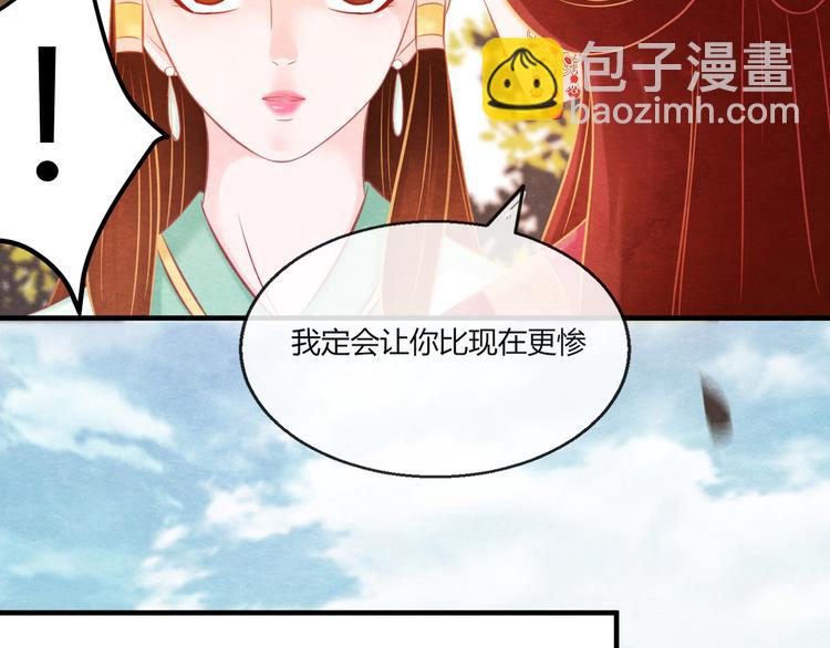 第9话 惊鸿初见(1/3)-第10话