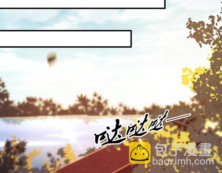 第9话 惊鸿初见(1/3)-第10话