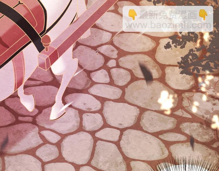 第9话 惊鸿初见(1/3)-第10话